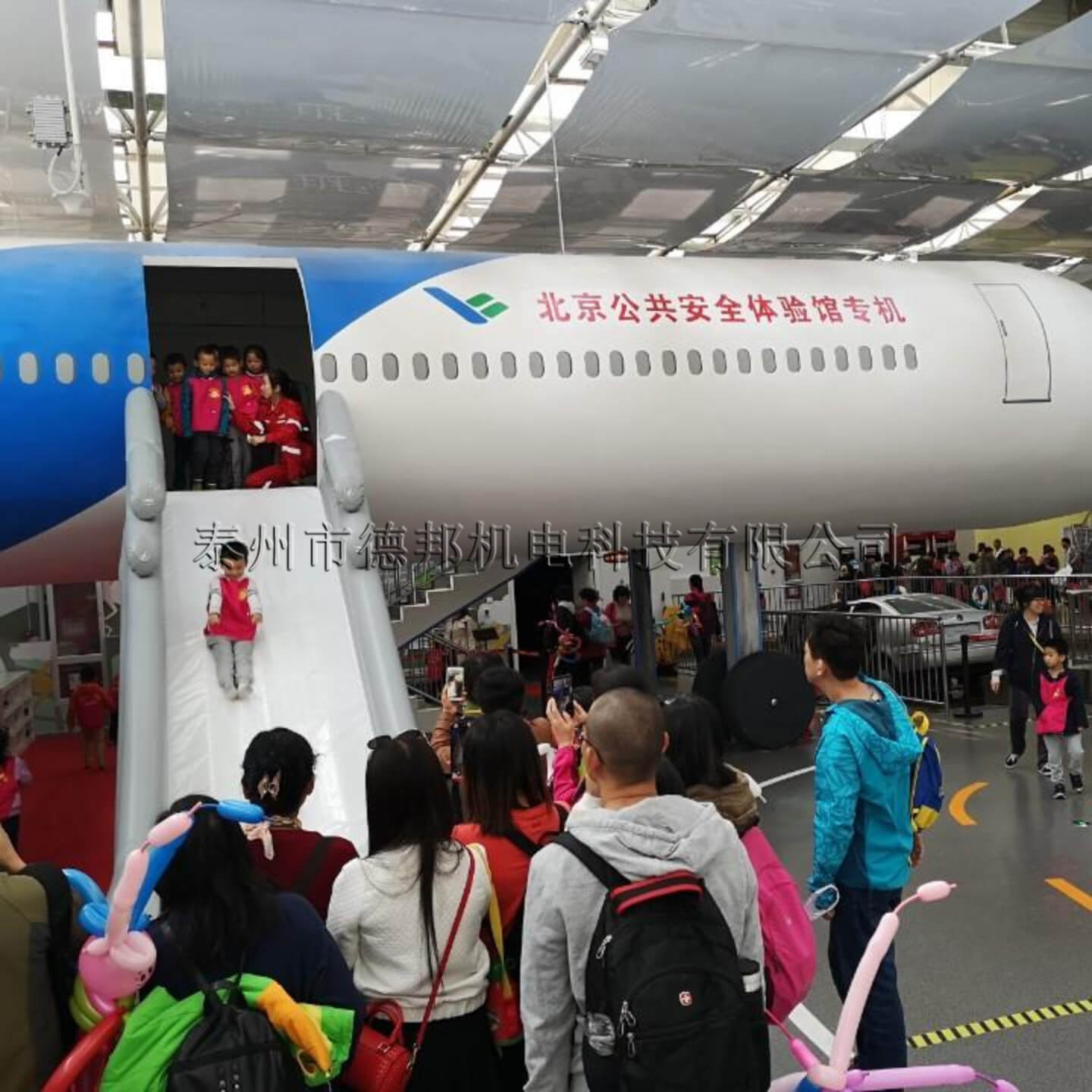 北京公共安全体验馆-飞机滑梯逃生体验 (2)